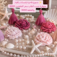 قسم الكوزمتك • مول البغدادي • حي الزهراء