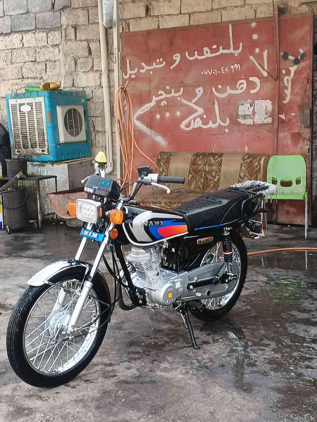 نامه متياز • ٢٠٢٦ • مكفولة