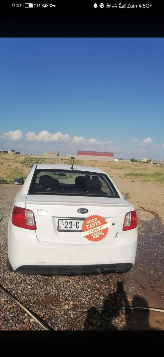ريو ٢٠١٢ • رقم سليمانيه • الشرقاط