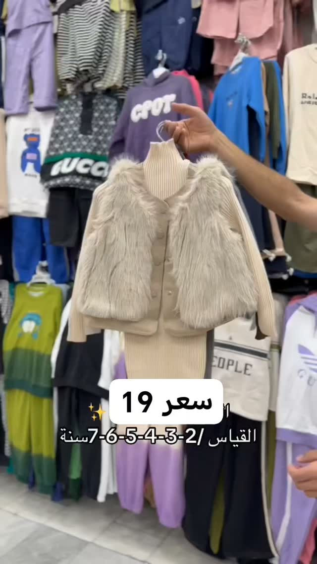 فستان • خامة حياكه • ٢-٨ سنة