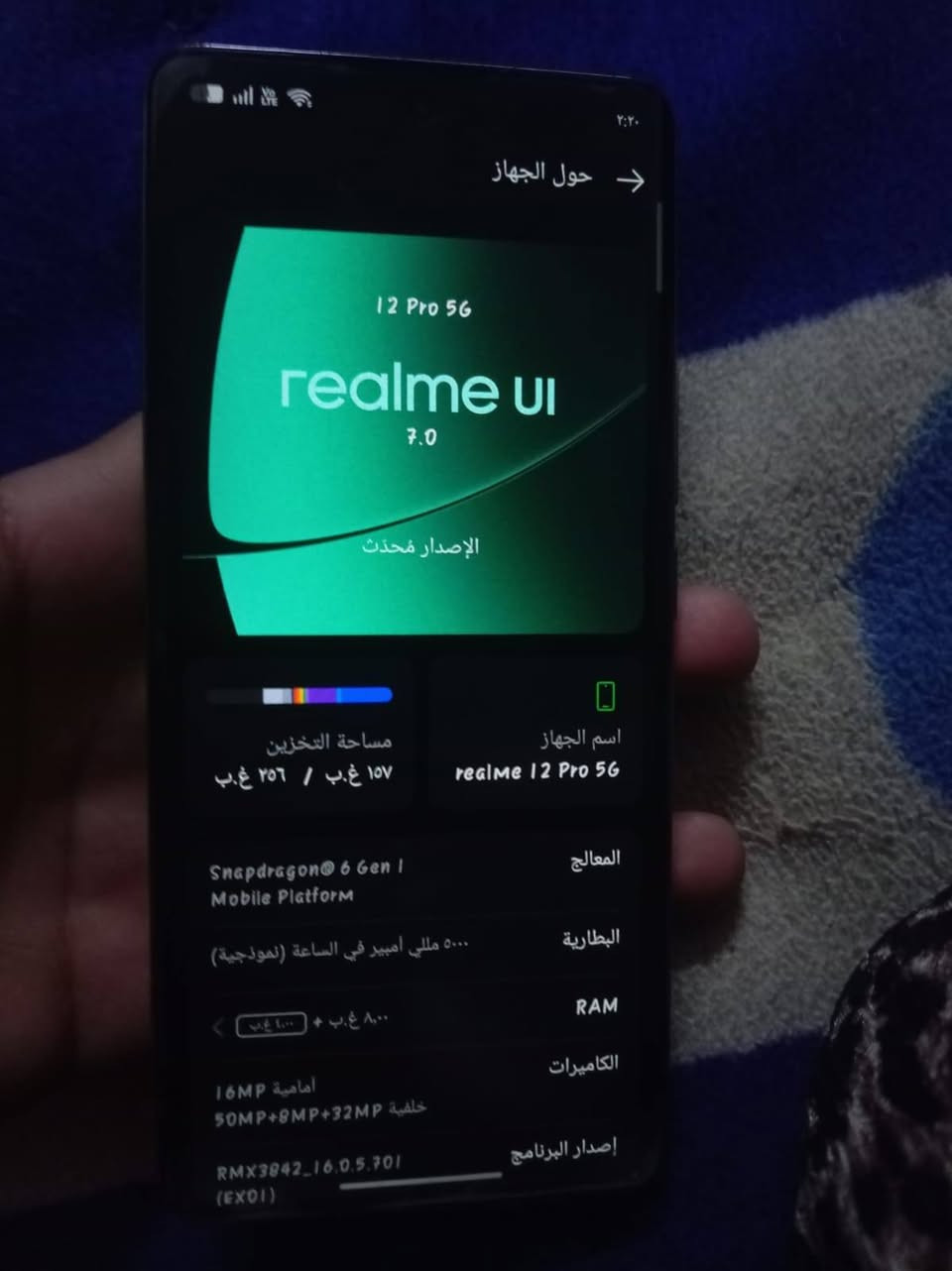 ريلمي 12 برو 5g
نضيف 100% 
سعر 280 وبي مجال 
مكاني بغداد الحسينيه الراشديه 
متواجد واتساب ***********

نص مكتوب في الصور:
- ٢:٢٠
- حول الجهاز
- 12 Pro 5G
- realme ui
- 5.0
- الإصدار مُحدّث
- اسم الجهاز
- realme 12 Pro 5G
- مساحة التخزين
- ١٥٧ غ.ب / ٢٥٦ غ.ب
- المعالج
- Snapdragon® 6 Gen 1
- Mobile Platform
- البطارية
- ٥٠٠٠ مللي أمبير في الساعة (نموذجية)
- RAM
- ٨.٠ غ.ب + ٨.٠ غ.ب
- الكاميرات
- أمامية 16MP
- خلفية 50MP+8MP+32MP
- إصدار البرنامج
- RMX3842_16.0.5.701
- (EX01)