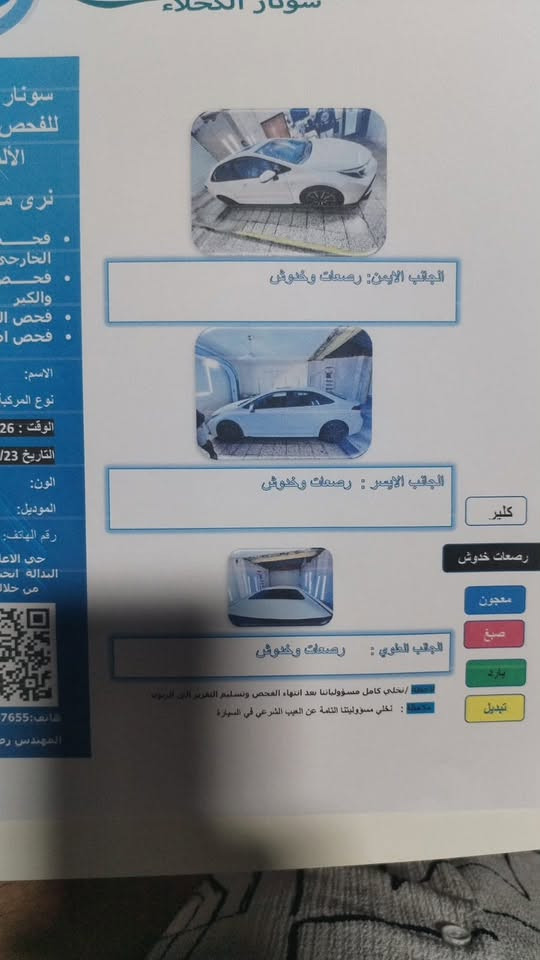 للبيع كورله S موديل 24 ماشي 39 الف بيه 5 رصعات متفراقه مال حصو سعر 149 قفل 148 من الخير وماكو هيج سعر بل سوك *********** كاتب سعر والقفل عجبك سعر خابر وخادم اقل من هيج مابيعه اسف
