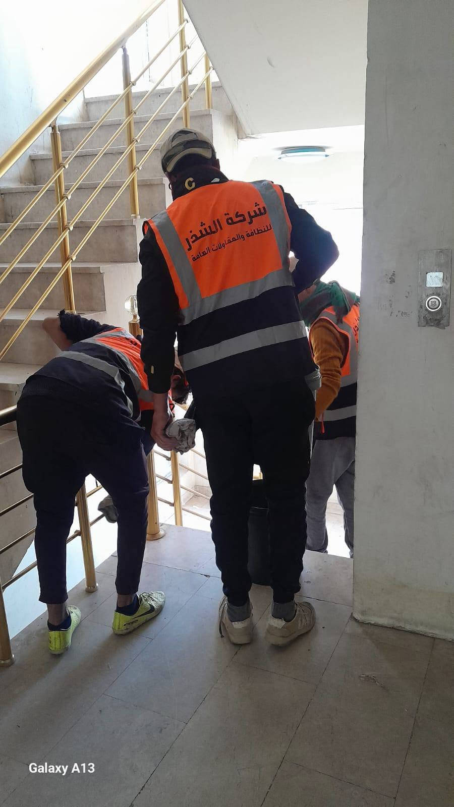 تنظيف الزجاج مع شركة الشذر اتصل ***********

نص مكتوب في الصور:
- ١٣:٠٥
- هاشم
- ٢٩ صورة
- Galaxy A13
- ١٣:٠٦
- هاشم ٢٩ صورة Galaxy A13