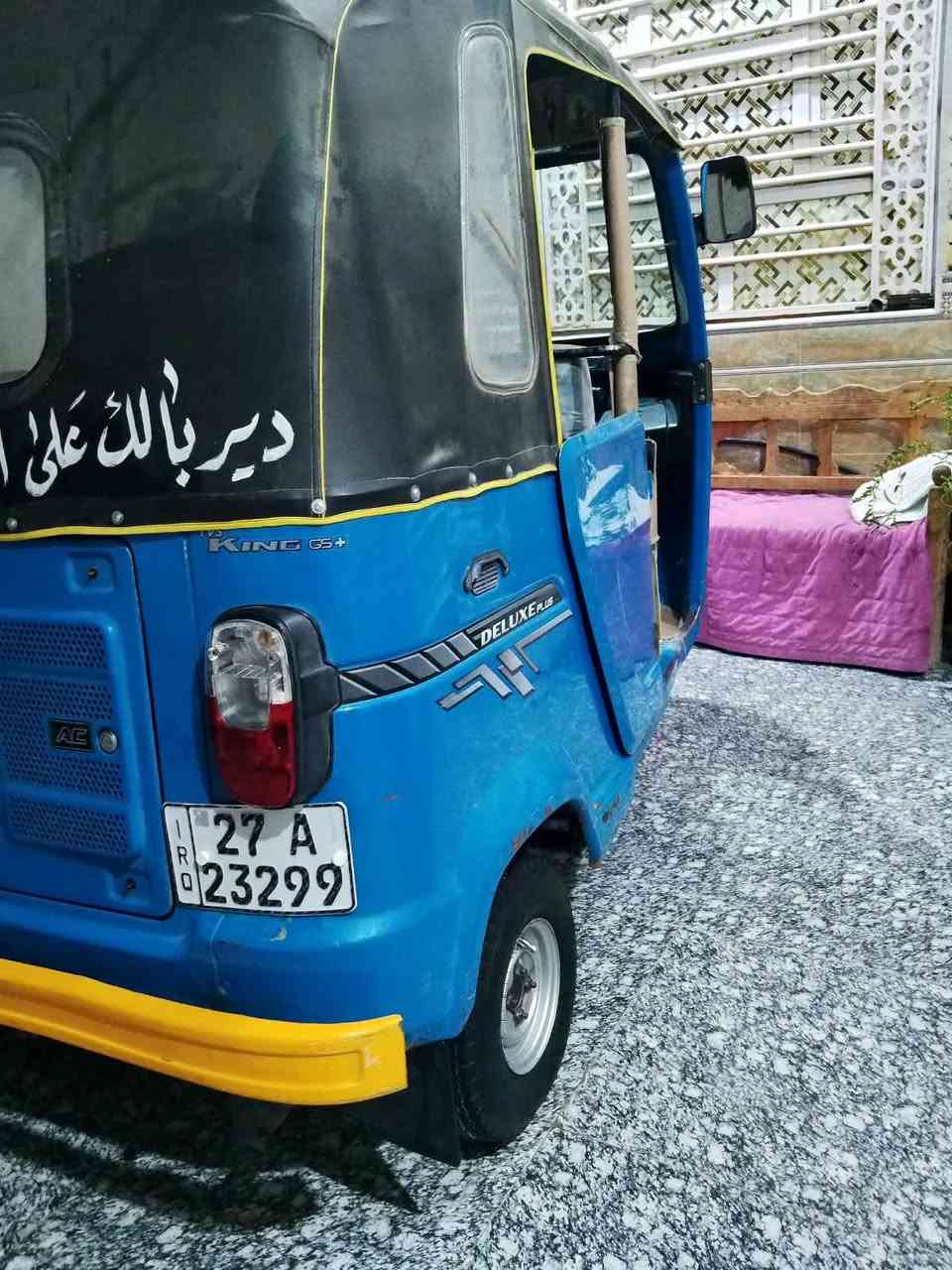 سلام عليكم تكتك TVSكفاله عامه   لاصبغ وله معجون وله ضربه حت من لبارد22 لوحات نكليزي بسمي
تحويل مباشر  ناصريه مركز  ***********
