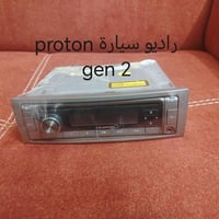 راديوات سيارة • اصلية • بغداد