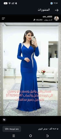 فستان • قياس ٤٦ و٤٨ • دندي المنصور