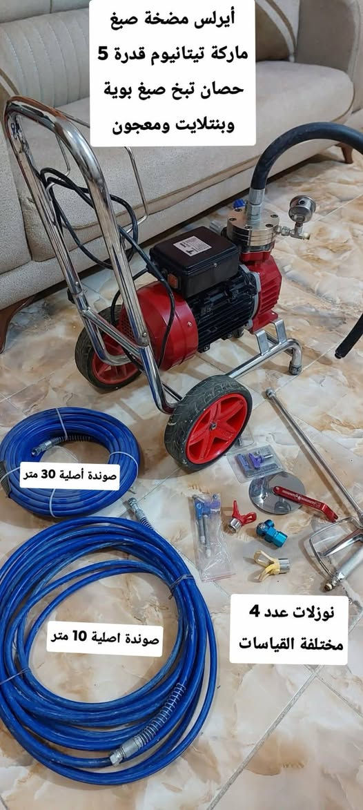 للبيع 💯
واتساب او اتصال ***********
