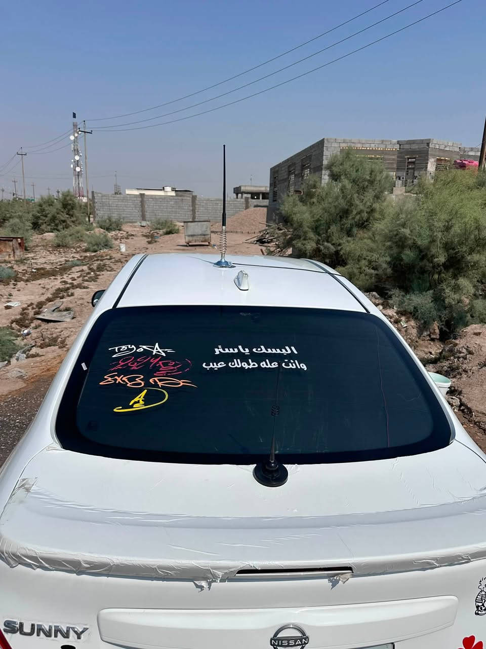 نيسان سني 2024 مكفولة كفالة عامة حت من الزلغ رقم بغداد سيارة اقصاط استقطاع مباشر راعيها يسوي وكالة خاصة حدادة جديدة تخم تاير جديد السبير لسة متنازل سيارة جديدة كلش تبريد ثلج مكانها البصرة قضاء الدير السعر115 السيارة ماشية 33الف للاستفسار الاتصال على هذا الرقم أو مراسلتي على واتساب ***********
