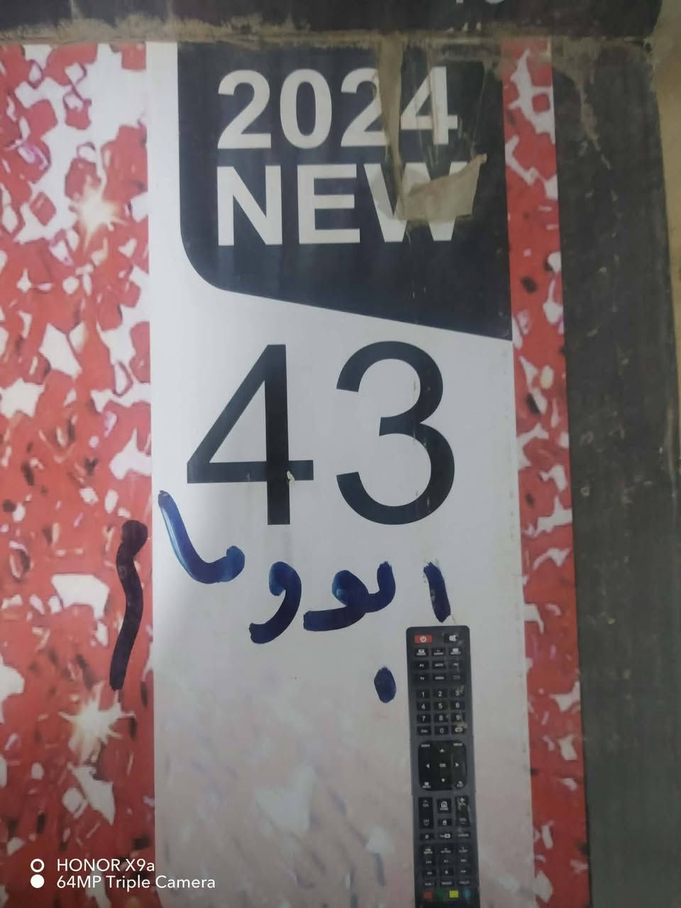 شاشة ٤٣ • ثلاجة • HONOR X9a