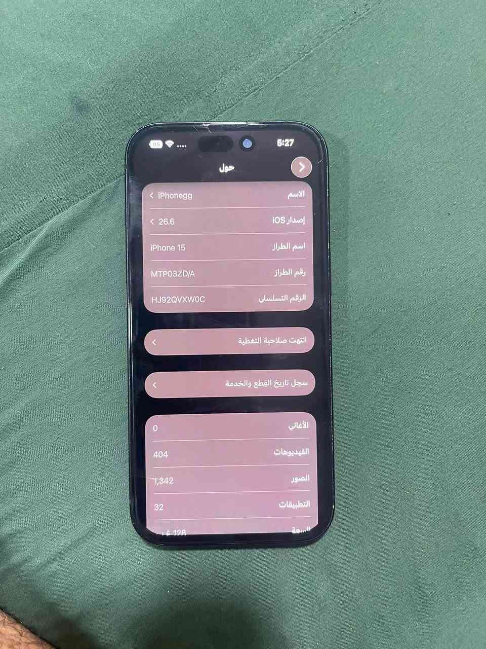 السلام عليكم #ايفون15 عادي سعر جوا سوك
600الف
بطاريا 88عدد دورات 700دوره
ذاكره 128
تك سيم
مكفول من اي عيب
جهاز شرط ضمان شهر
مستبدل شاشا فقط فيس ايدي شغال شاشا الاصليه موجوده معه كرت ضمان الشاشا المشدوده بل جهاز وعلبه مال شاشا تواصل خاص او الاتصال عل رقم
واتساب ***********
اتصال ***********
