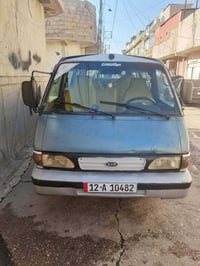 كيا بسته • ١٩٩٥ • نينوى