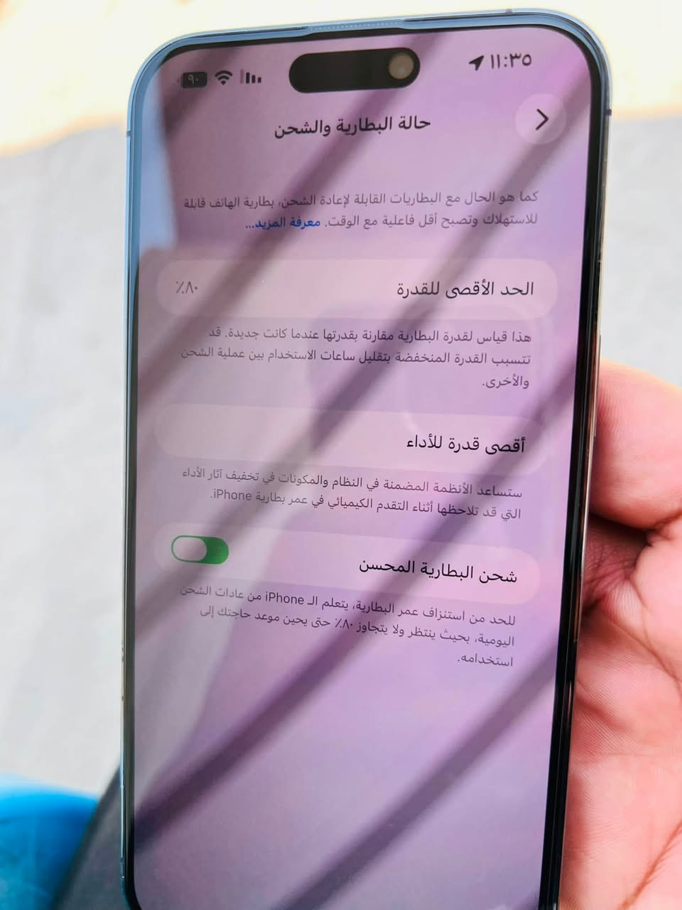 سلام عليكم آيفون 14برو ماكس للبيع بطاريه 80 شرق اوسط مكفول السعر 950 وبي مجال￼  رقمي ***********
