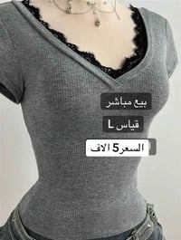 لانجري • فري سايز • توصيل العراق