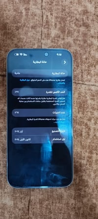 آيفون ١٥ برو ماكس • ٢٥٦ • نضيف