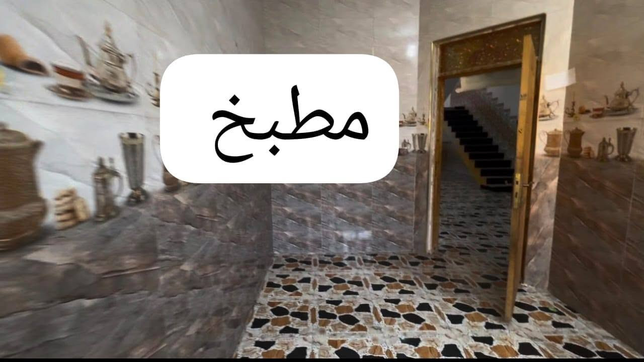 «   على بركة الله  » 
مشتمل للبيع في الصقلاويه 
الشهداء الثانيه 
يباع نقدا

مساحه 125م 
الواجه 6.25
النزال 20
شارع 10 م 
نافذ ع شارع 20

بناء طابوق 
فقط البيتونه بلوك 

نوع الملك: طابو صرف سند بأسم شخص واحد 

طابق واحد 
يحتوي ع غرفه نوم 
صاله 
استقبال 
مطبخ 
مناور  عدد 2
صحيات 
السعر: 65.وبي مجال 

مدارس ابتدائية /متوسطه /ثانويه قريبا 
للأستفسار 

***********   وات ساب 

***********   اتصال الفلوجة, الأنبار

نص مكتوب في الصور:
- غرفه نوم
- بيتونه صغيره