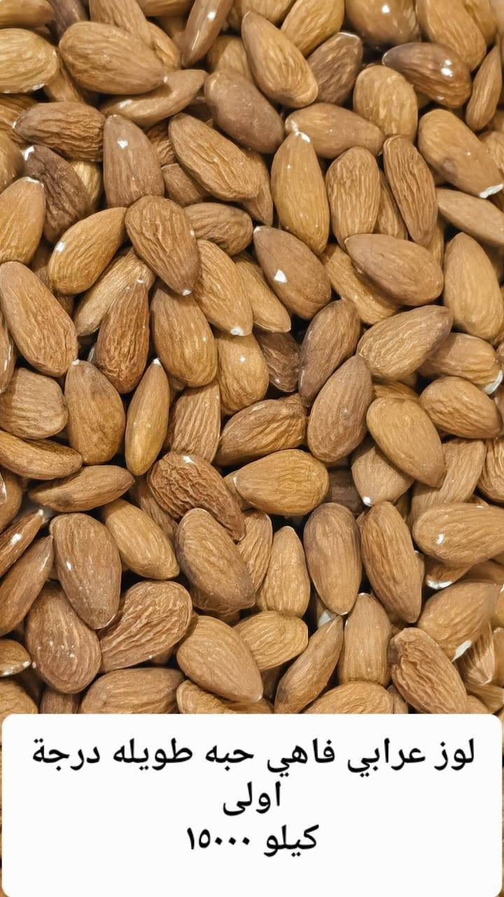 السلام عليكم
بضاعة جديدة ودرجة اولى
الأسعار أسفل كل صورة
اكو مشكل حسب الذوق
يوجد توصيل
 داخل التأميم ١٠٠٠ دينار
داخل الرمادي ٢٠٠٠ دينار
الطلبية اذا اكثر من ٢٥ الف التوصيل مجاني
التواصل عالخاص او
 *********** واتساب

