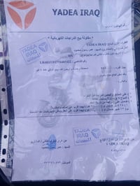 ياديا RN • ٩٨٪ • بضمان