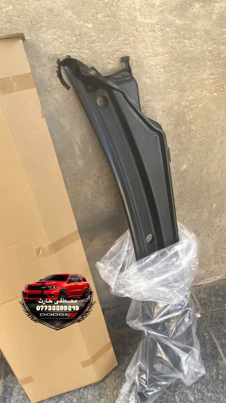 رجعت اتوفرت قاعده ماسحات اصليه 
دورنكو + جيب 
اخوكم مصطفى حارث يوجد توصيل 🚚 كل العراق 
***********

نص مكتوب في الصور:
- مصطفى حارث
- DODGE
- مصطفى حارث *********** DODGE