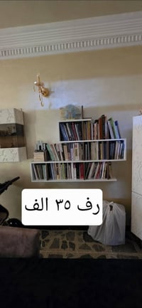 مواد منزل • للبيع • اسعار ثابتة