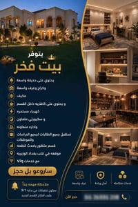 تواصل على رقم 07838746220 يحتوي على وتساب