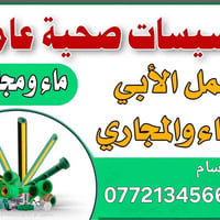 07721345666