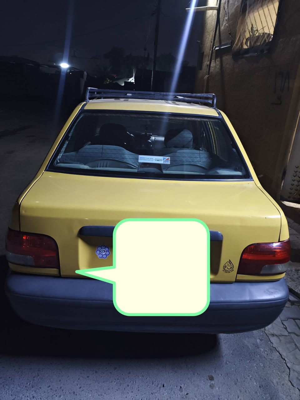 نضيفه • ٢٠١٥ • كفاله محرك