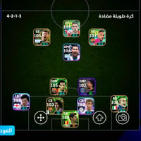 إلكترونيات • للبيع