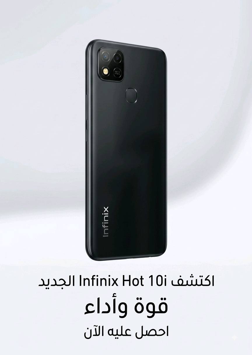 للبيع هاتف Infinix Hot 10i بالمواصفات التالية:

الهاتف يدعم ال60فريم في الالعاب القوية و 90 فريم الالعاب المتوسطة 

​المعالج (CPU): MediaTek Helio P65 قوي وممتاز للاستخدام اليومي.

​الذاكرة العشوائية (RAM 4G
​مساحة التخزين الداخلية (ROM): 64 جيجابايت.
​البطارية: عملاقة بسعة 6000 ميللي أمبير (تدوم لفترات طويلة جداً).
​الكاميرات: خلفية مزدوجة بدقة 13 ميجابكسل / أمامية بدقة 5 ميجابكسل.
​الشاشة: دقة عالية HD+ (720×1600).
​نظام التشغيل: أندرويد 11 مع بصمة إصبع خلفية سريعة.

​حالة الجهاز.  الجهاز بدون اي ملحقات 

​السعر المطلوب: ( 80 ألف دينار وبي مجال للتفاوض بشيء بسيط)

​المكان: كربلاء
​للإستفسار أو التواصل، يرجى مراسلة الخاص أو الاتصال على الرقم: (***********)