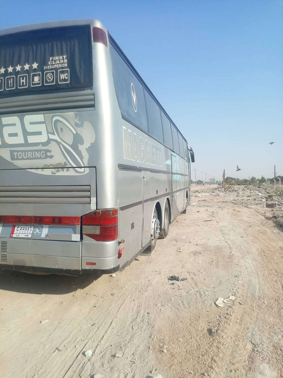 ستره للبيع***********
