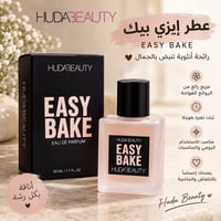 هودا بيوتي • إيزي بيك • عطر أنثوي