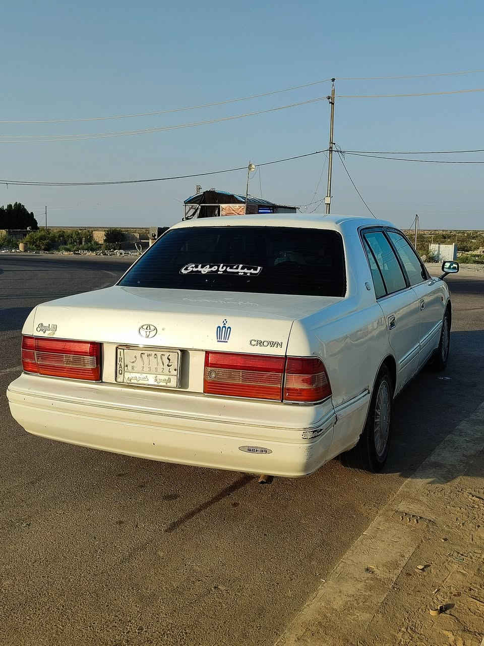 راس الثور • ١٩٩٨ • رقم بصرة