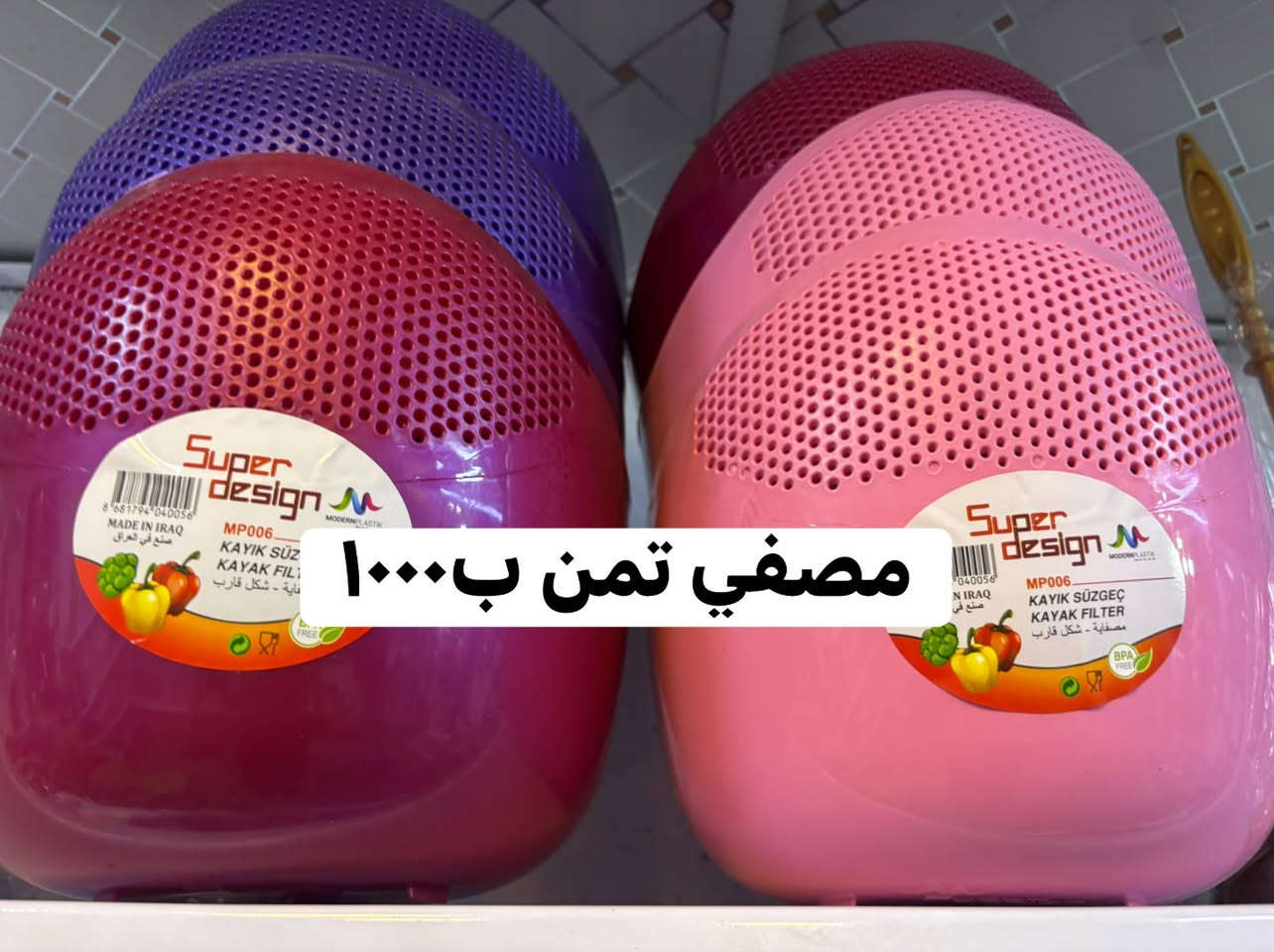 العنوان /الحريه الاولى / مقابيل مصور عبدالله 
توصيل مجاني داخل الحريه 
***********رقم
