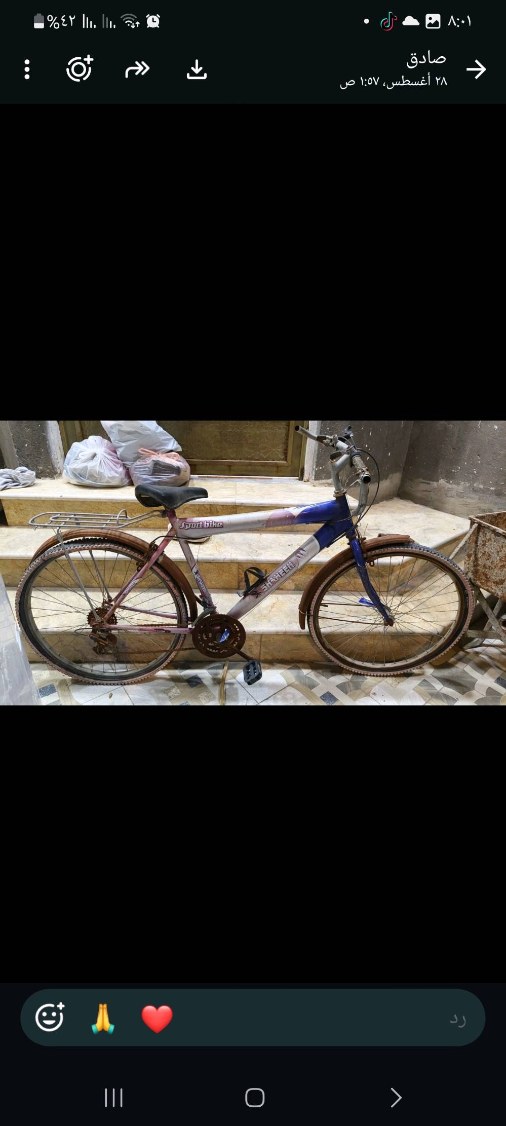 مجموعة • بايسكلات