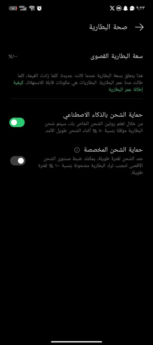 السلام عليكم جاهز انفنكس زيرو 40 فايف جي ذاكره 256 جهاز نضيف بل كارتونه غراضه كامله كارتونه وكفرات وشاحنه وسماعه نضافه 100 بل 100 مكاني بغداد كاظمية سعره 250 قفل رقمي ***********
