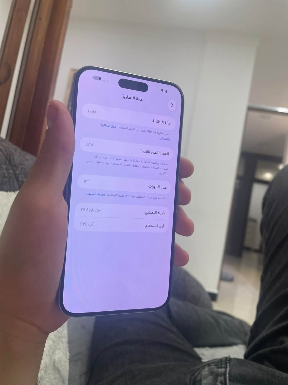 ايفون 15 برو ماكس • ٢٥٦ جيجا • شاشة أصلية