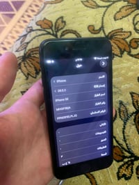 ايفون SE • ٦٤ • بطارية ٨٧