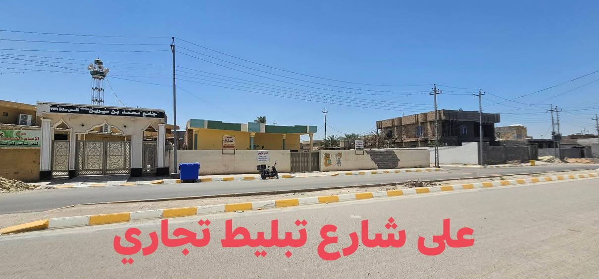 ٩٠٠م • حي جبيل • شارع تجاري ٣٥-٤٠م