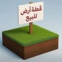 المرشه • توزيع جديد • ٤٨٦م