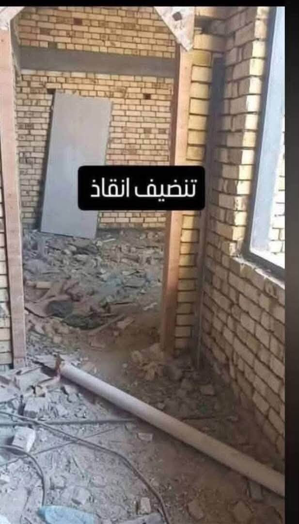 ونج تصعيد كافت مواد البناء

نص مكتوب في الصور:
- ***********
- تنظيف انقاذ