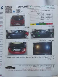 ماليبو • ٢٠١٧ • حادثه خلفي