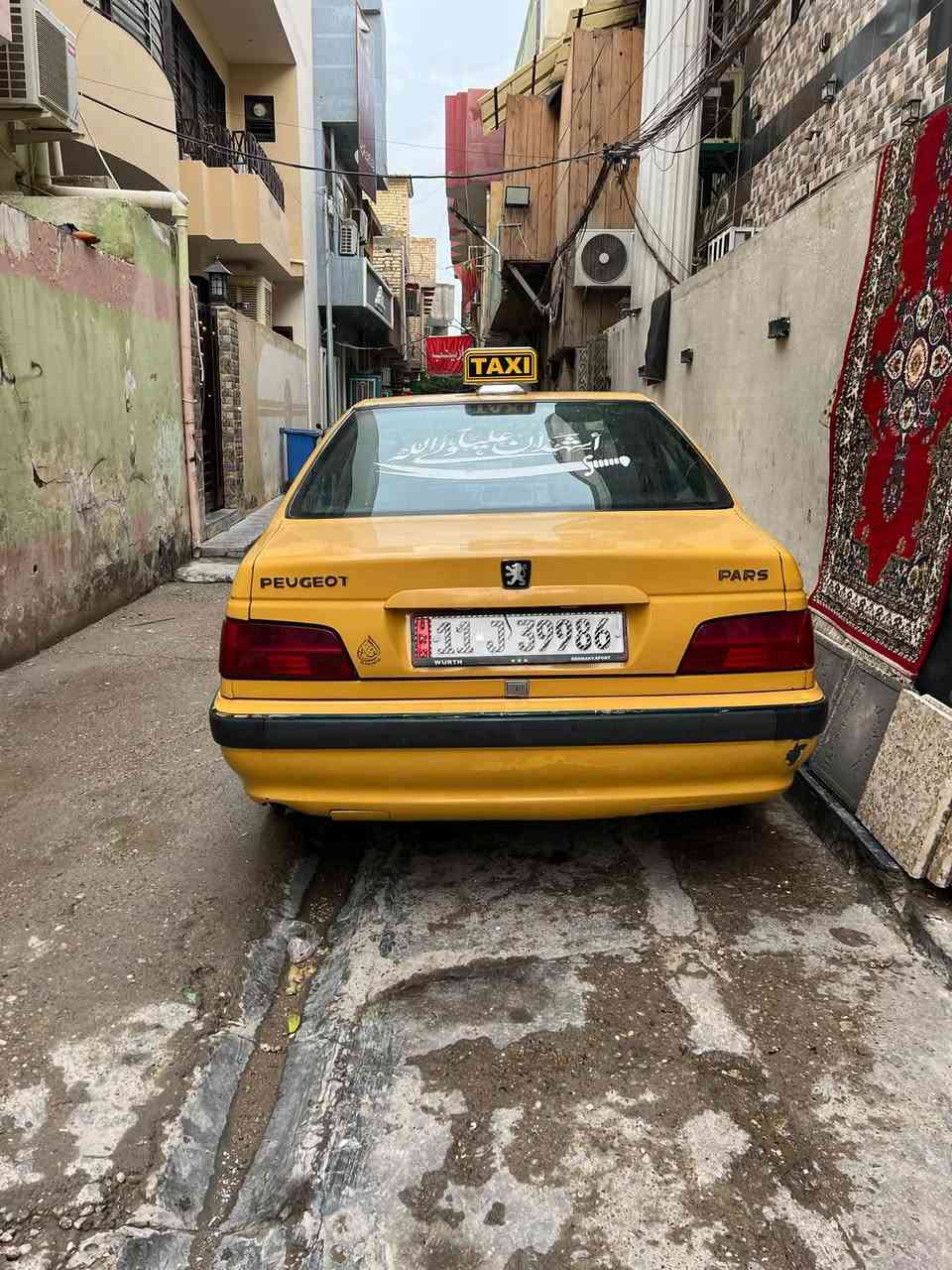 بارس • ٢٠١٥ • الكريعات
