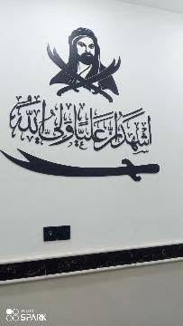 #لوحات 
#تصاميم حسب الطلب 
للتواصل واتساب 
***********
#cnc 
#co2 #طباعه #مطبعه
#تخريم #نقش
MK للنقش والحفر الليزري
