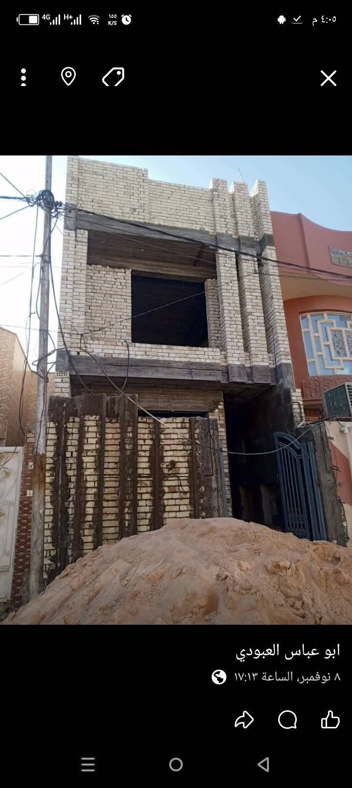 لبخ سمنت جص بورك شغل شغل درجه اولى ***********
