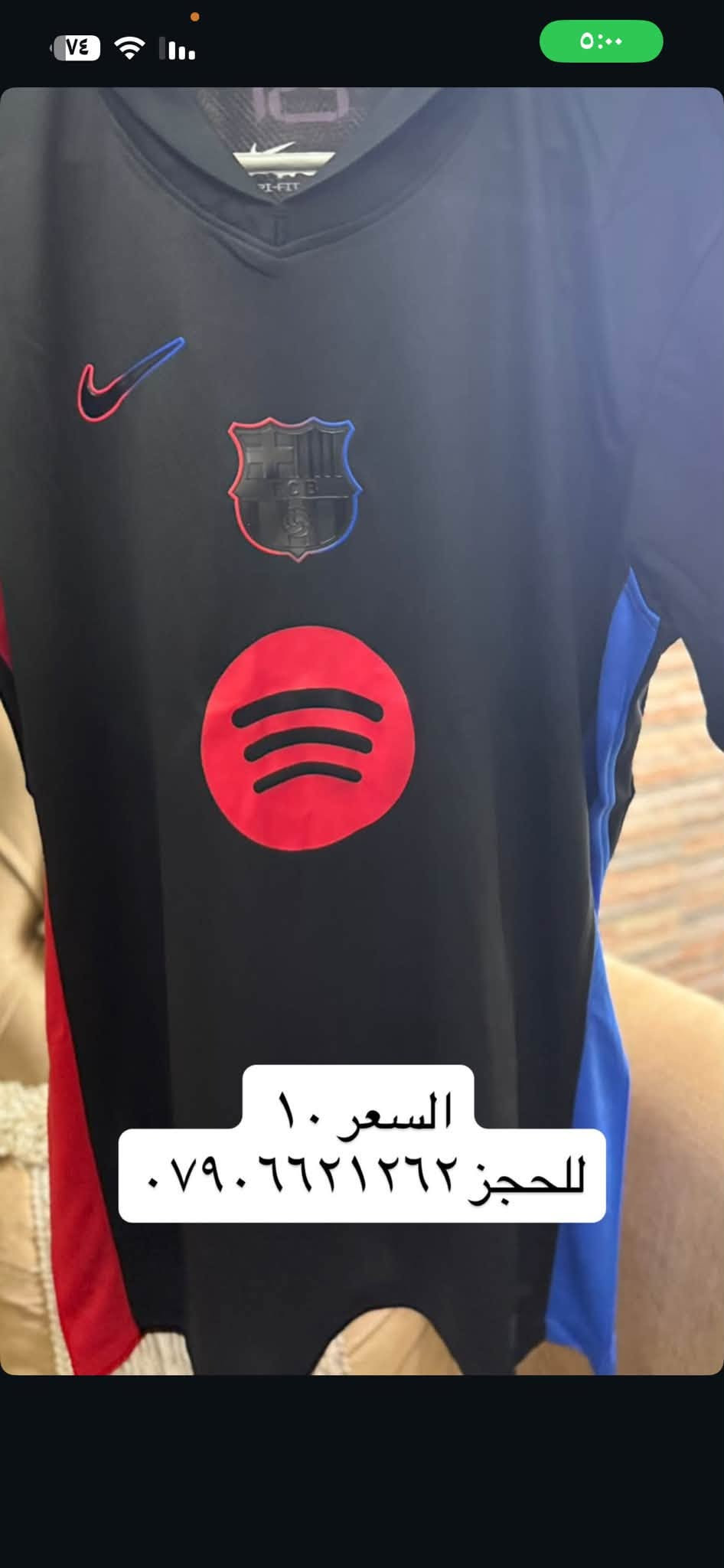 مقاسات L-2XL • قطعتين