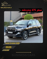 لاندكروزر GXR • ٢٠٢٠ • ١٣٢٠٠٠ كم