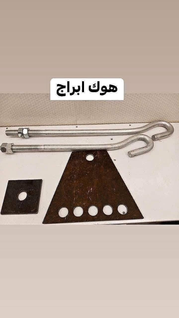 HONOR X9c • ضمان ٣ ايام • هوك ابراج