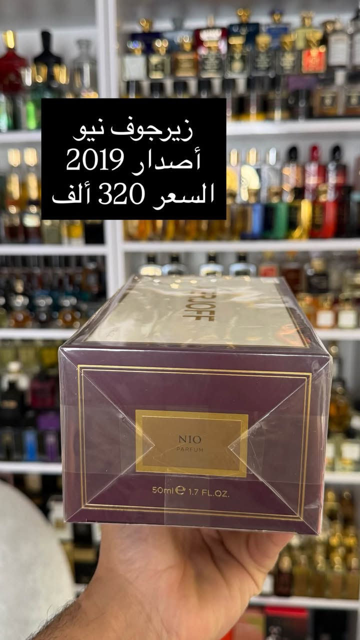 عطور قديمة • كريد • توم فورد