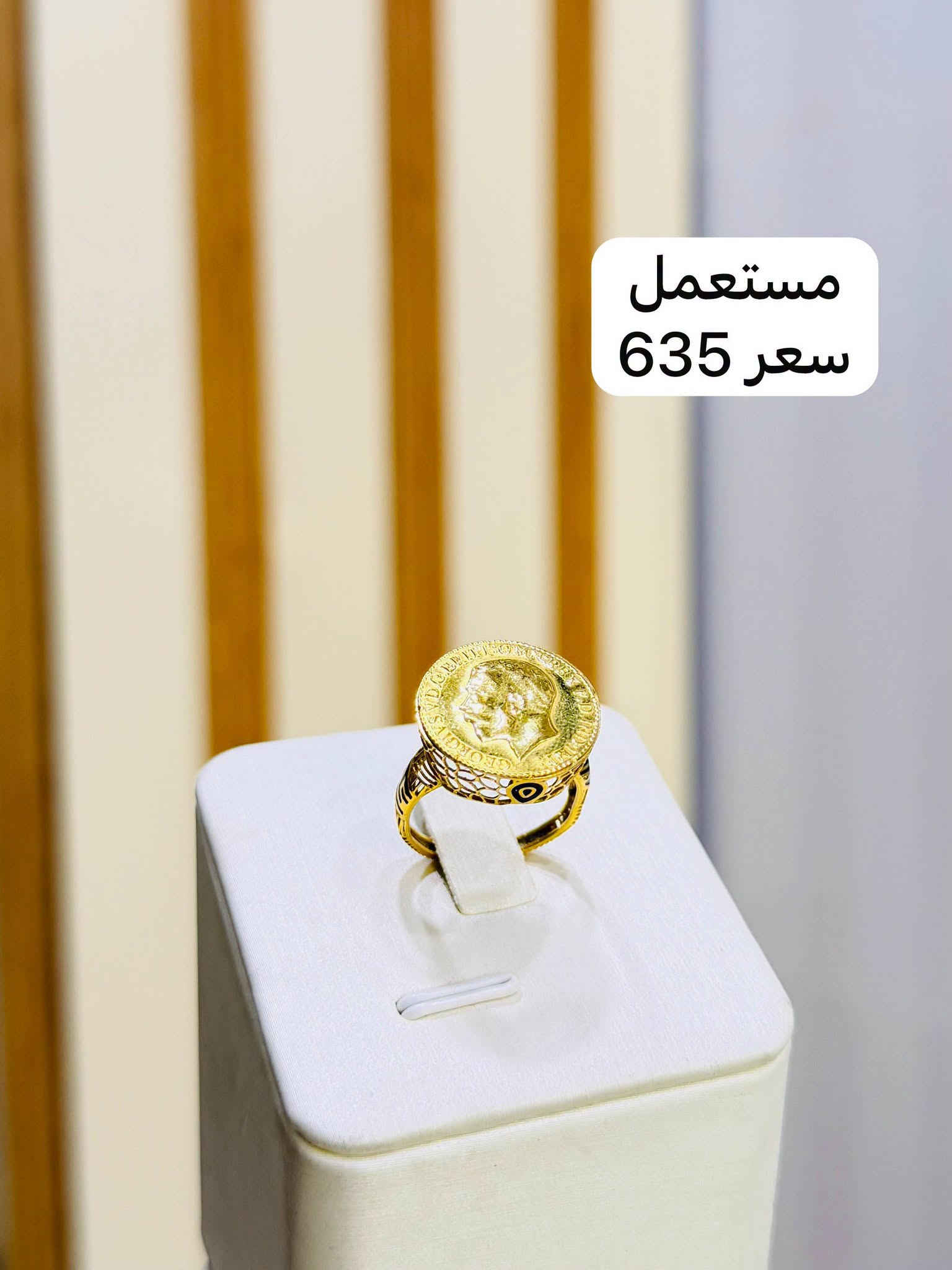 ذهب مستعمل • اساور • ناصرية