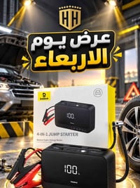 Baseus • جمبر سيارة • منفاخ
