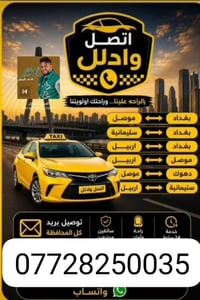 دعاء • محتوى ديني • صلى على النبي